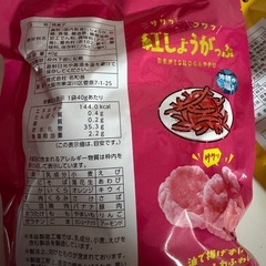 お菓子7袋
の画像