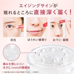 リンクルインジェクション 2.5mL マイクロニードル 針美容液 2本セットの画像