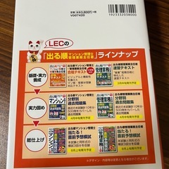 マン管・管業テキスト
の画像