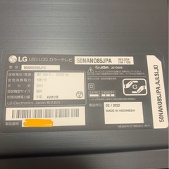 50インチテレビ　50nano85jpaの画像