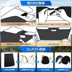 ❤️ホンダ ステップワゴン❤️RP6 RP7 RP8 サンシェード フロントの画像