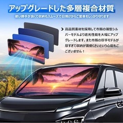 ❤️ホンダ ステップワゴン❤️RP6 RP7 RP8 サンシェード フロントの画像