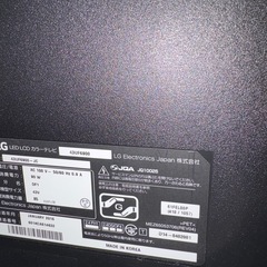 43型LGテレビ液晶の画像