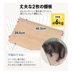 アイリスオーヤマ 猫ケージ の画像