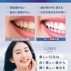 ホワイトニング 歯磨き粉 薬用 口臭ケア 虫歯予防 低刺激の画像