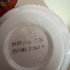 カップラーメン7個
セットの画像