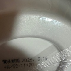 カップラーメン7個
セットの画像