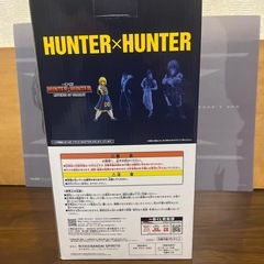 h×h MasterRise/クラピカの画像