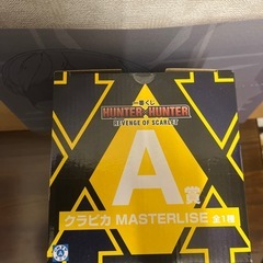 h×h MasterRise/クラピカの画像