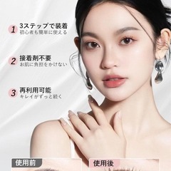 つけまつげ のり不要 マグネットつけまつげ ナチュラルの画像