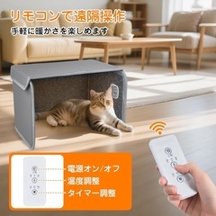 ❤️リモコン付き❤️パネルヒーター 足元 ペット 折りたたみ式 デスクヒーターの画像