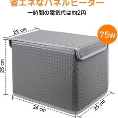 ❤️リモコン付き❤️パネルヒーター 足元 ペット 折りたたみ式 デスクヒーターの画像