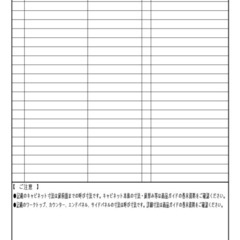 リクシル　カップボードESの画像