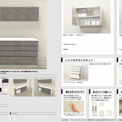 リクシル　カップボードESの画像