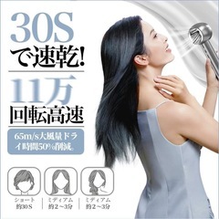 ヘアドライヤー ドライヤー 速乾 髪質改善 1200W 大風量の画像