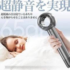 ヘアドライヤー ドライヤー 速乾 髪質改善 1200W 大風量の画像