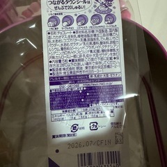 非売品★ツインクル缶バッグ付チョコレート2個
の画像