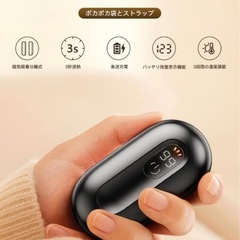 電気カイロ 高速加熱 LED表示 急速充電ポート 防寒グッズの画像