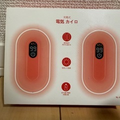 電気カイロ 高速加熱 LED表示 急速充電ポート 防寒グッズの画像