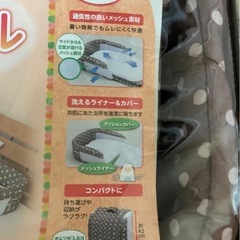 ベッドインベッド 添い寝ベッド スグネル の画像