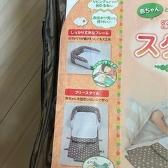 ベッドインベッド 添い寝ベッド スグネル の画像