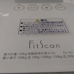 薄型超便利　極上美品　タニタ　体重計　体脂肪計　ダイエットの画像