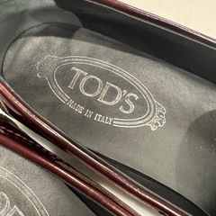 トッズ ローファー ボルドー 250-255の画像