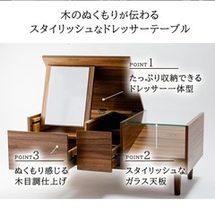 ドレッサー テーブル 北欧ドレッサー ホワイト 収納 引き出し ミラー 化粧箱 メイク  リビングテーブルの画像