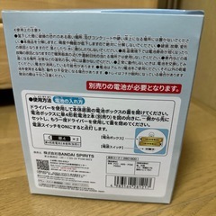 鬼滅の刃　プチっと灯ります　童磨の画像
