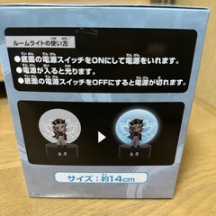 鬼滅の刃　プチっと灯ります　童磨の画像