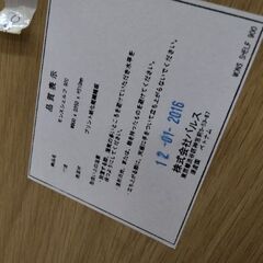 極上美品　TVボード　ローテブル　机　棚　花台　他目的　カラーボックス　テーブルの画像