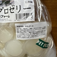 カブトムシ クワガタ 餌 プロゼリーの画像