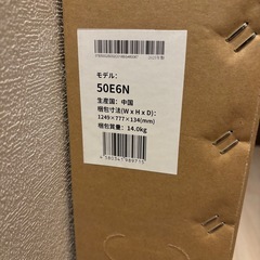 新品Hisense 50インチ E6Nシリーズ UHD 4K の画像