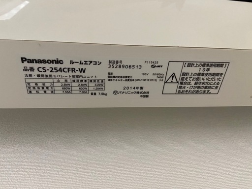 ☆美品セット売り☆エアコン2台 業者クリーニング済み