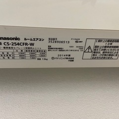 ☆美品セット売り☆エアコン2台 業者クリーニング済みの画像