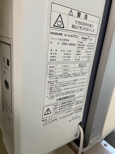 ☆美品セット売り☆エアコン2台 業者クリーニング済み