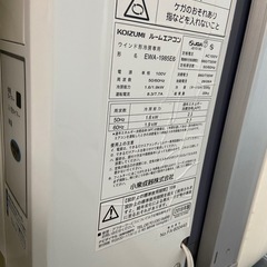 ☆美品セット売り☆エアコン2台 業者クリーニング済みの画像