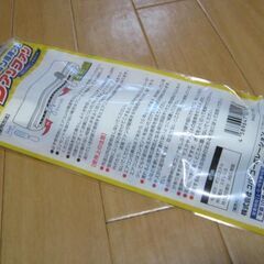 🍊エアコン送風口ブラシ70%引きの画像