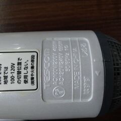 極上美品　ヘアドライヤー　カールドライヤーの画像