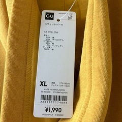 【未着用】GUのスウェットパーカー　イエロー　XL　男女兼用の画像