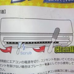 🍊エアコン送風口ブラシ70%引きの画像