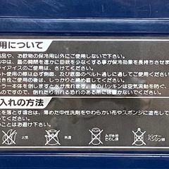 クーラーBOX【24ℓ】の画像