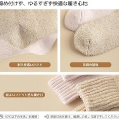 ⭐️口ゴムゆったり⭐️あったかルームソックス／24-28cm／5足組／男女兼用⭐️新品未使用の画像