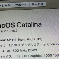 MacBook Air (11-inch, Mid 2012)の画像