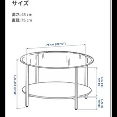 VITTSJÖ ヴィットショー　ガラステーブルの画像