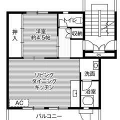 ◆敷金・礼金が無料！◆ビレッジハウス足利葉鹿2号棟 (30…