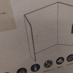 赤ちゃん　ペット　パネルヒーター　ホットカーペット　遠赤外線　電気ストーブ　電気毛布　オイルヒーターの画像