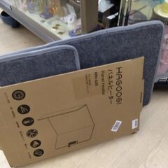 赤ちゃん　ペット　パネルヒーター　ホットカーペット　遠赤外線　電気ストーブ　電気毛布　オイルヒーターの画像