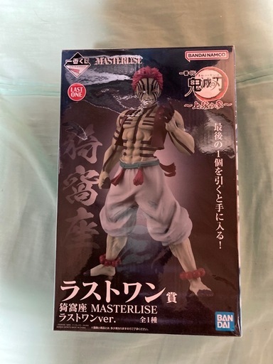 一番くじ　鬼滅の刃　猗窩座ラストワン