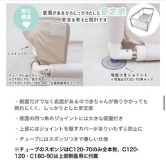 ベビーサークルの画像